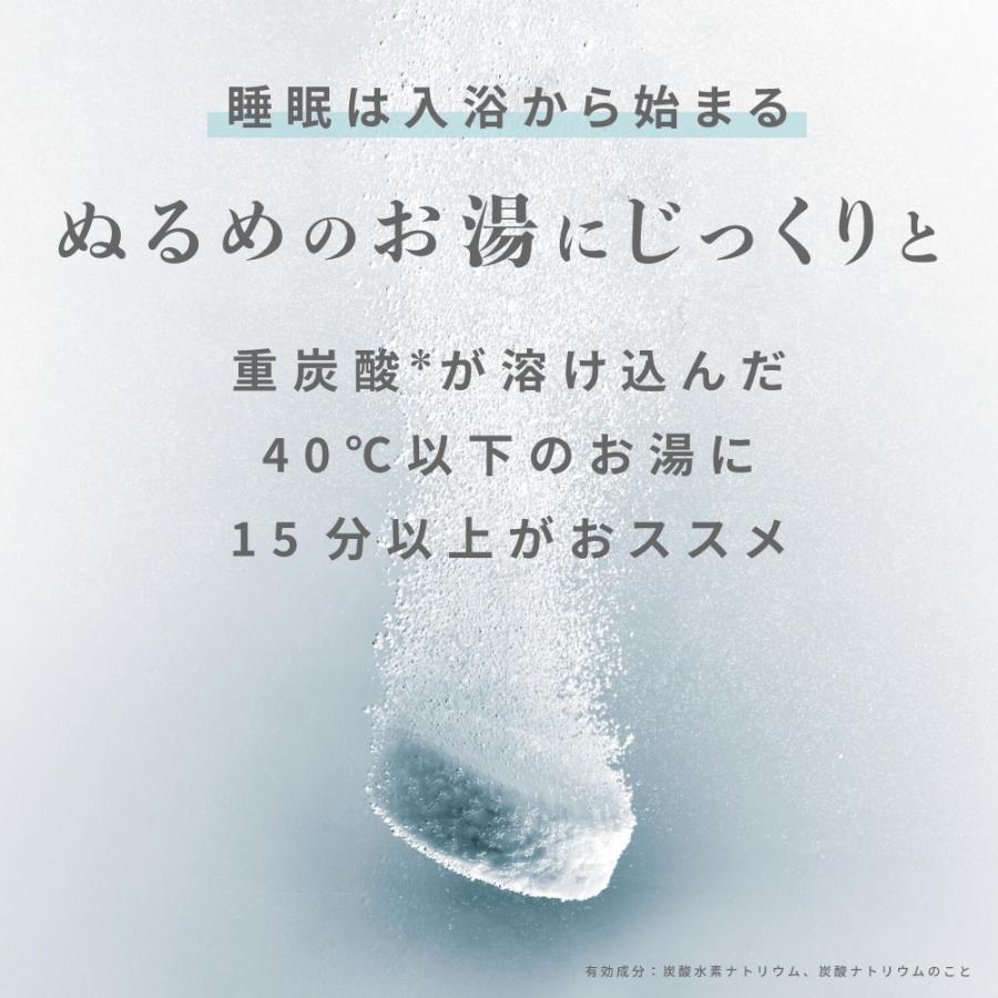 【新品✨】BARTH 30錠(10回分)×5袋+おまけ9錠(3回分)セット‼️ BARTH］中性重炭酸入浴剤 30錠【薬用】／バース ｜オンセブン