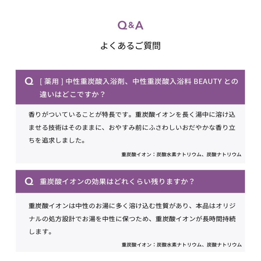BARTH 中性重炭酸入浴剤 RELAX LavenderFog 120錠 公式店 | ギフト ラベンダー 香り 発汗 無着色 塩素除去の画像