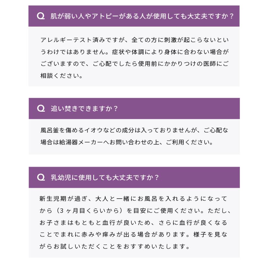 BARTH 中性重炭酸入浴剤 RELAX LavenderFog 120錠 公式店 | ギフト ラベンダー 香り 発汗 無着色 塩素除去の画像