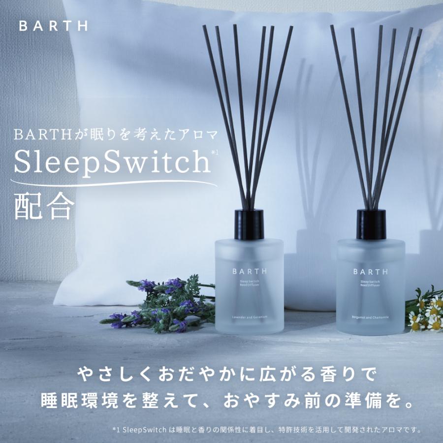 リードディフューザー ベルガモット＆カモミール ルームフレグランス