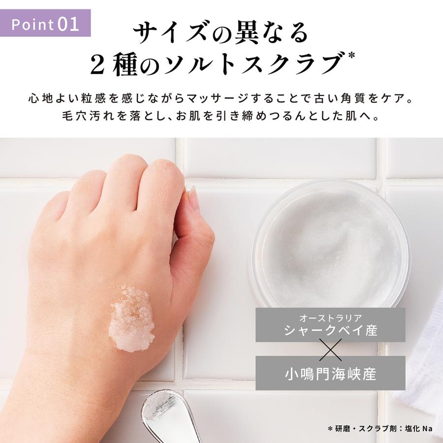 BARTH（バース） オイルインシームレス ボディスクラブ 公式店 ｜保湿