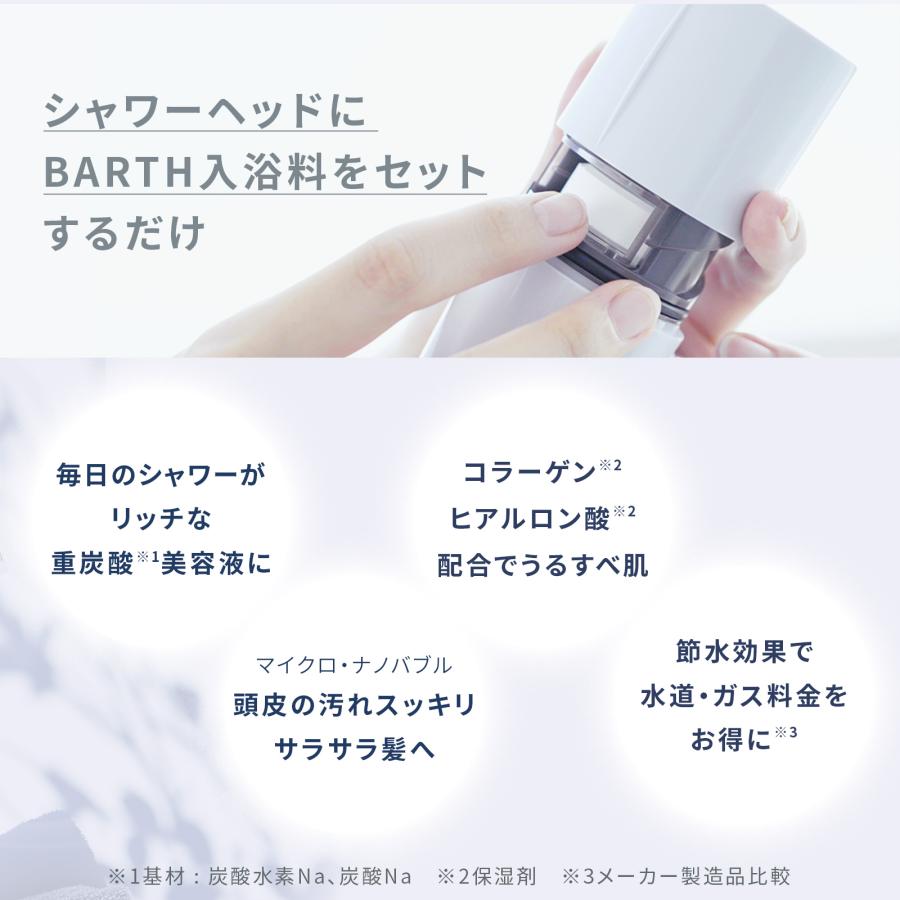 BARTH 重炭酸バブルシャワー（ブルーグレー） 公式店 | シャワーヘッド
