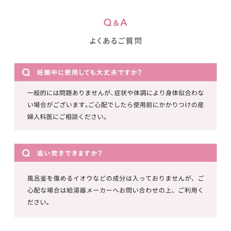 BARTH（バース） 中性重炭酸入浴料 BEAUTY 90錠 公式店 | 入浴剤 保湿