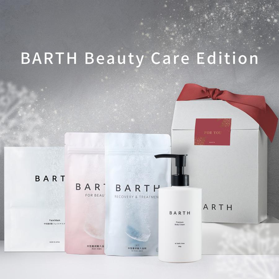 BARTH（バース） BARTH Beauty Care Edition ( 入浴剤 9錠2種 フェイス
