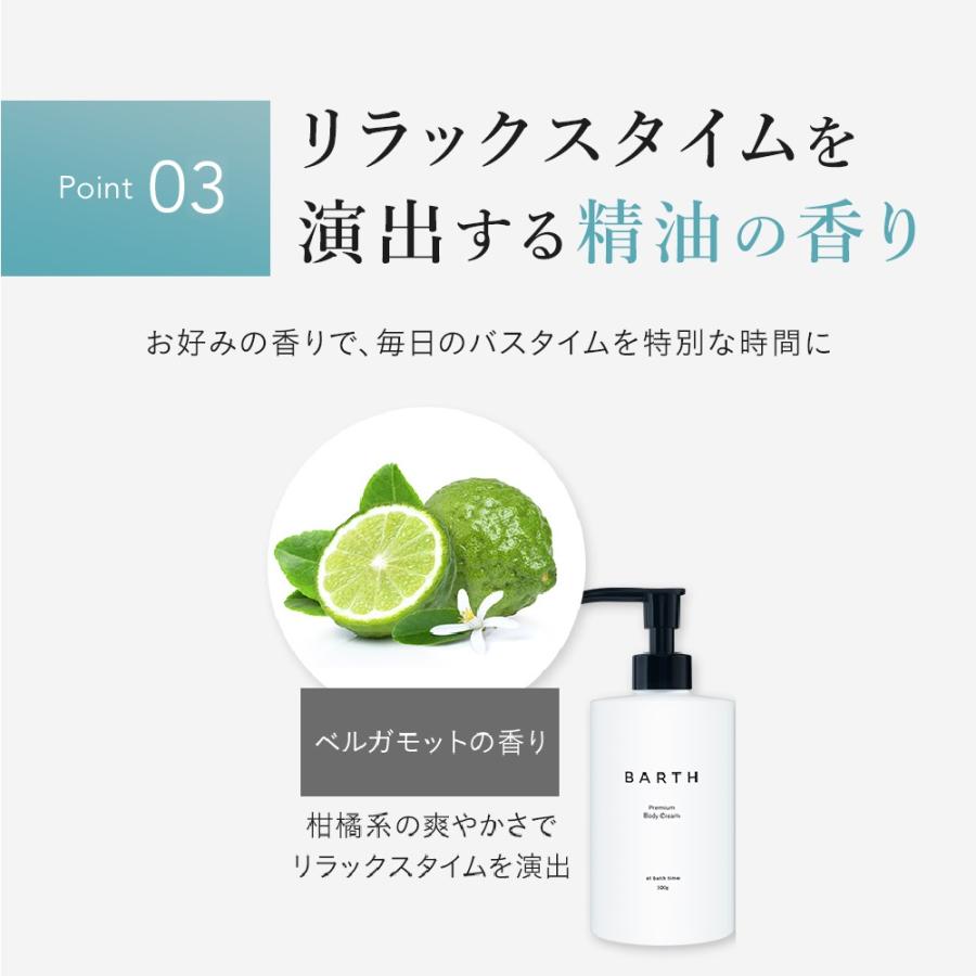 BARTH（バース） BARTH Beauty Care Edition ( 入浴剤 9錠2種 フェイス