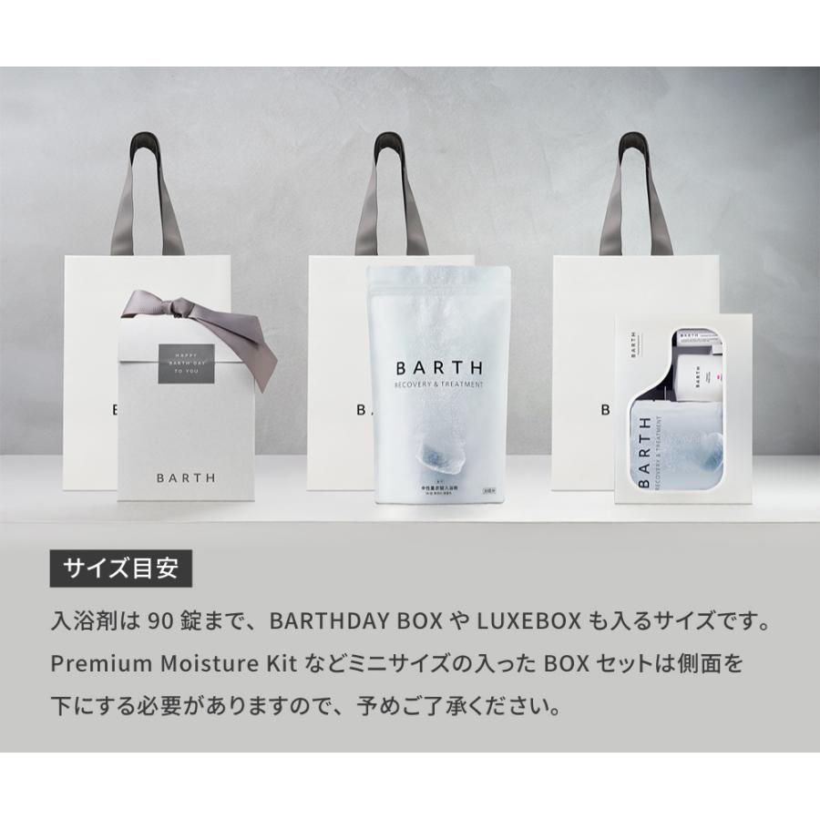 BARTH オリジナル ショッパー 【公式店】 | バース プレゼント ギフト