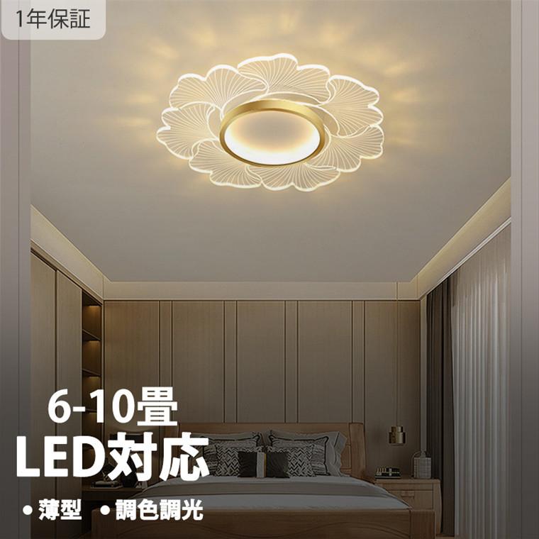 シーリングライト Led天井照明 インテリア照明 天井照明 北欧 おしゃれ 花の形 食卓 居間 玄関 照明器具 Xdd 51 ツーツーストア 通販 Yahoo ショッピング