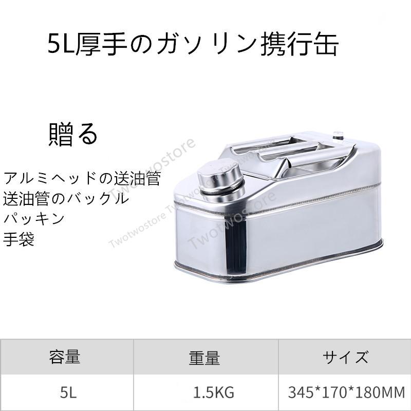 新品ガソリンタンク 軽油桶 携帯しやすいドラム缶 ガソリン タンク ステンレス ガソリン缶 5l 60l サイズを選択できます Yd 1 ツーツーストア 通販 Yahoo ショッピング