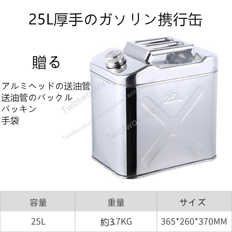 新品ガソリンタンク 軽油桶 携帯しやすいドラム缶 ガソリン タンク ステンレス ガソリン缶 5l 60l サイズを選択できます Yd 1 ツーツーストア 通販 Yahoo ショッピング