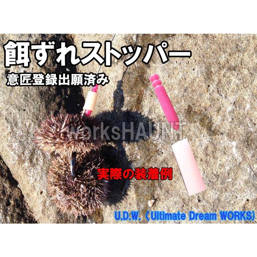 ガラサー用エサ　ウニ　
釣り　 4905789004019_c0.jpg
