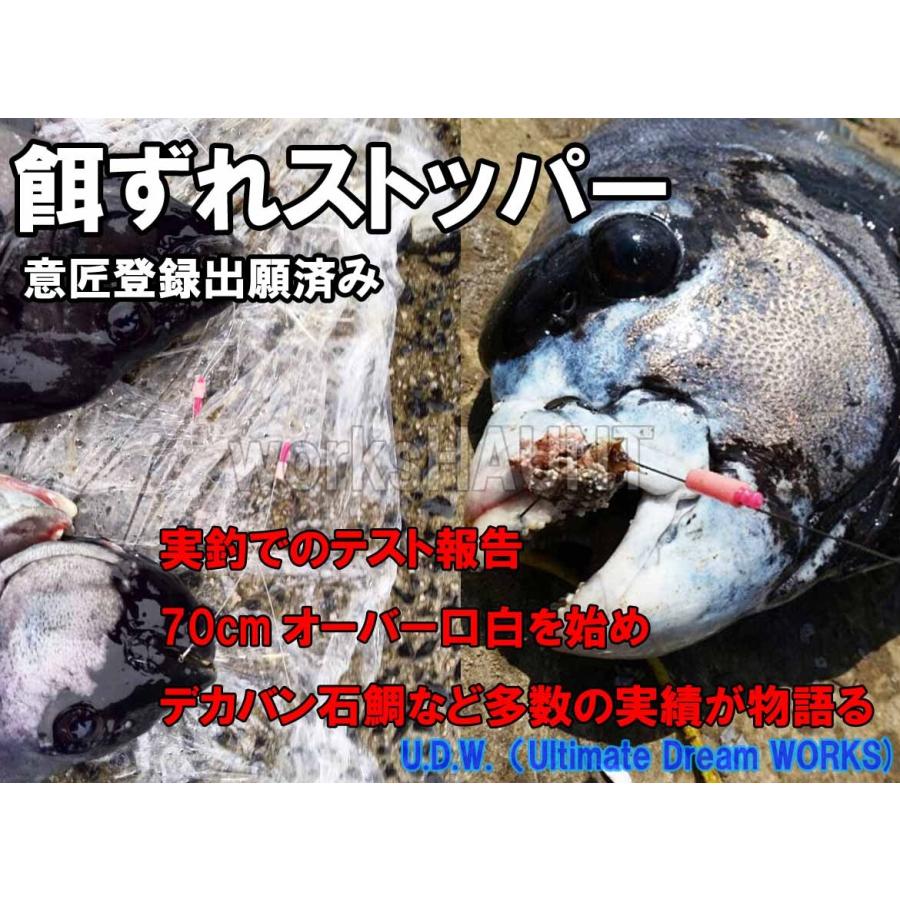 5円 格安saleスタート 餌ずれストッパー 10セット入り スケルトンクリアー ５パック 石鯛 仕掛け エサ ウニ サザエ 赤貝 イシダイ クチジロ クエ