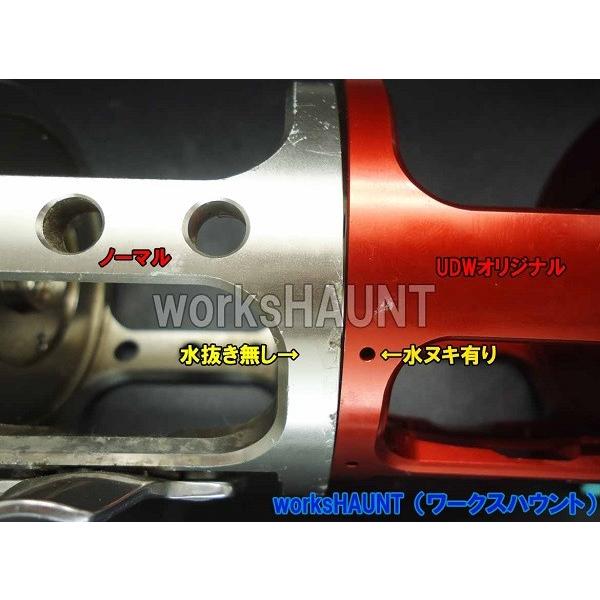 オリジナル リールフレーム アルマイト加工 ブラック トーナメント石鯛