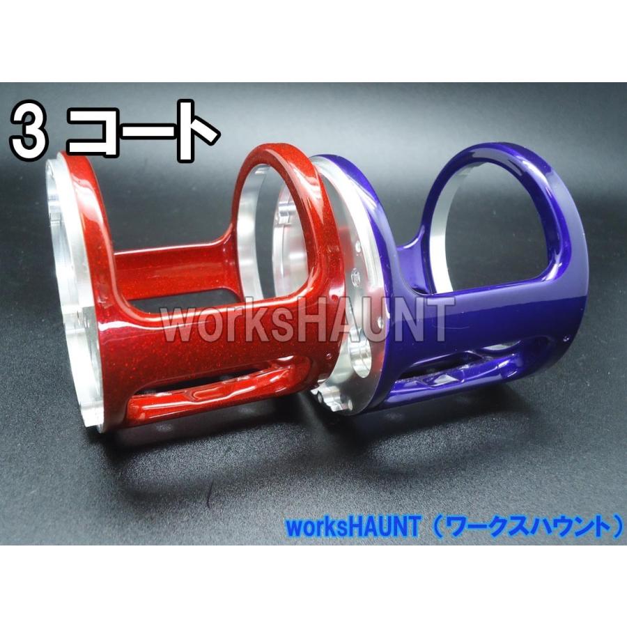 リール カスタム パウダーコート 粉体塗装 3コート チタンリールフット