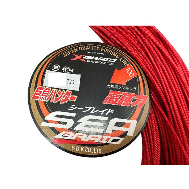 【営業日注文15時までなら即日発送OK】YGKよつあみ シーブレイド シーハンター 100号 100m XBRAID エックスブレイド 【営業日注文15時までなら即日発送OK】YGKよつあみ シーブレイド シーハンター 100号 100m XBRAID エックスブレイド