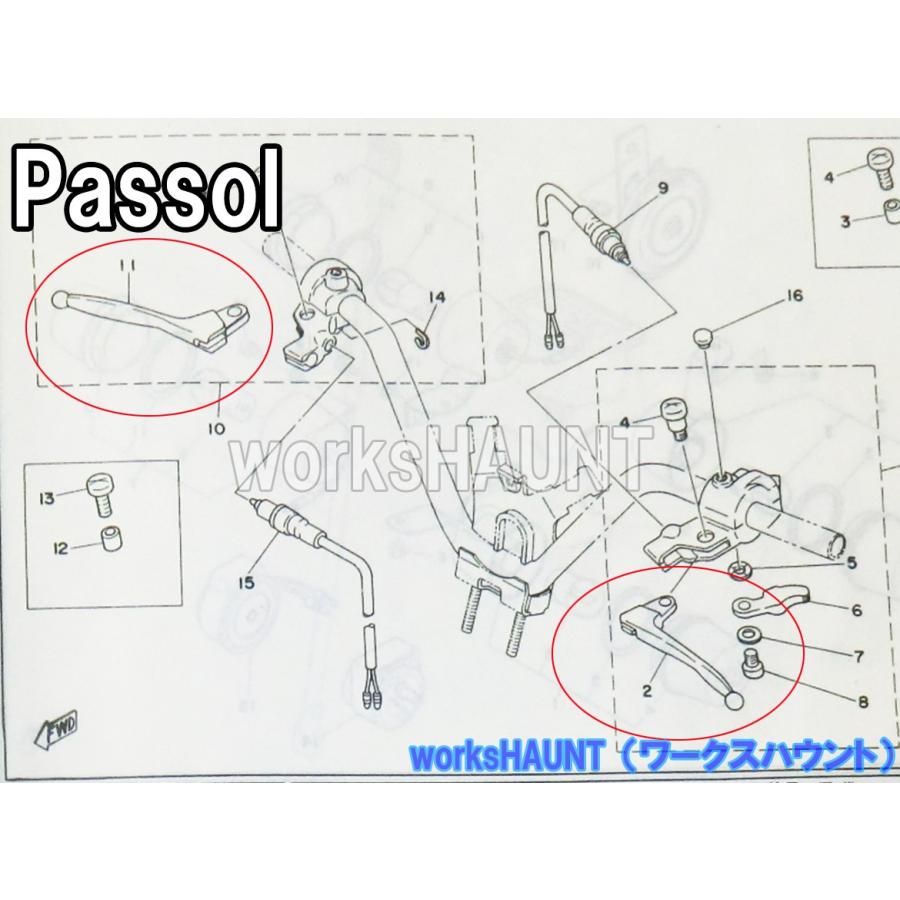 YAMAHA（ヤマハ） ブレーキレバー 左右 セット パッソル 純正 新品