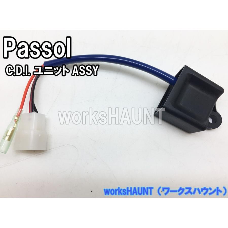 YAMAHA C.D.I.ユニット ヤマハ パッソル 純正 新品 パーツ