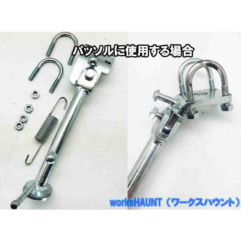 ヤマハ　パッソル　実動　サイドスタンド付き 完全復刻盤 パッソル パッソーラ オリジナルリプロ サイドスタンドKIT