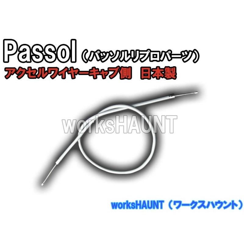正規店仕入れの Usa在庫あり K28 4551 Parts Unlimited スロットル ケーブル 81年 年 Xj650 4w5 00 Jp店 Riosmauricio Com