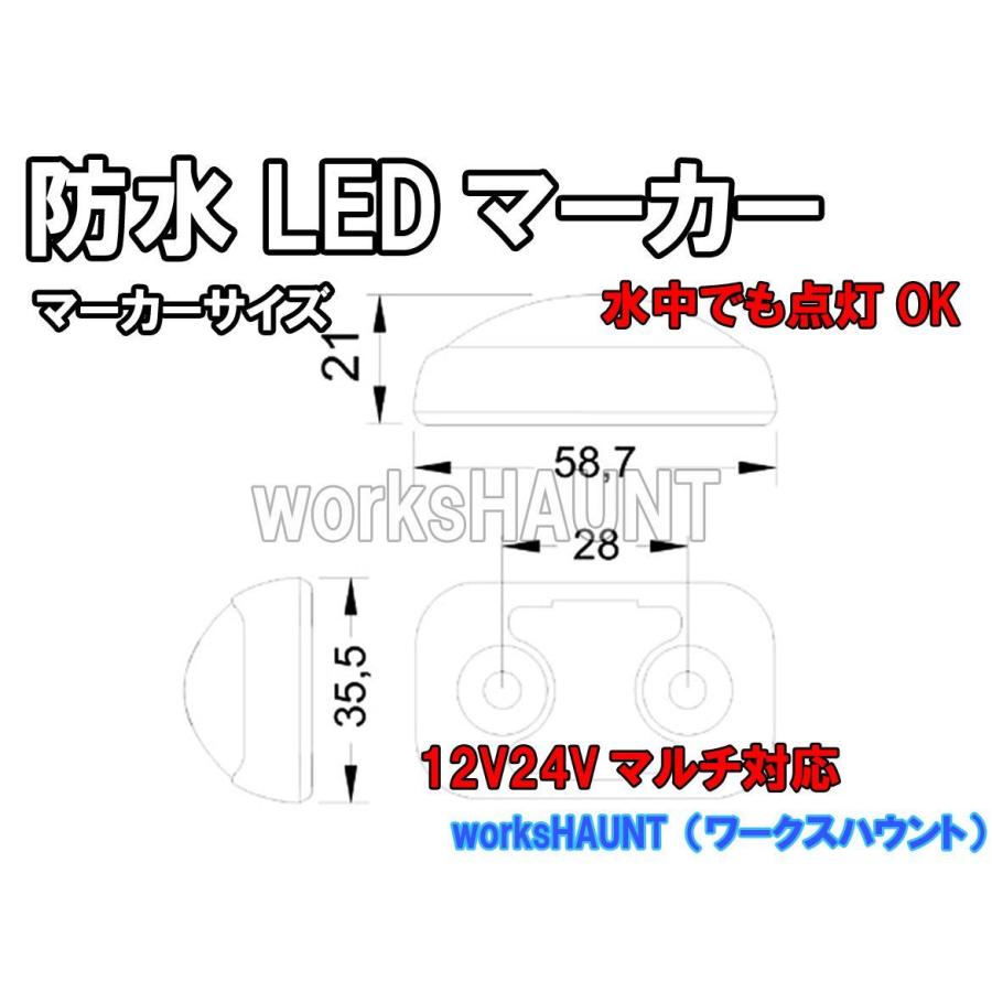 Led マーカー Smd オレンジ 小 汎用 車幅灯 防水 ２個入り 94 Off 小