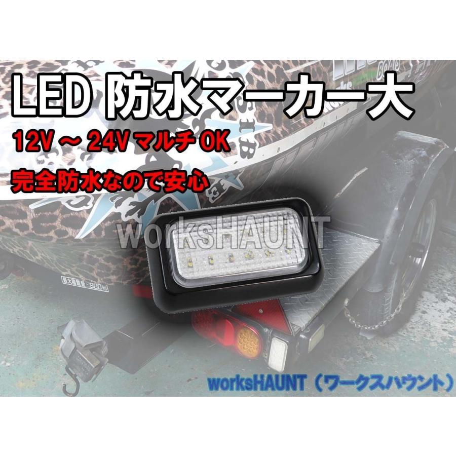 LED マーカー 大 クリア 1個 SMD バックランプ 車幅灯 防水 汎用｜twp-works-haunt