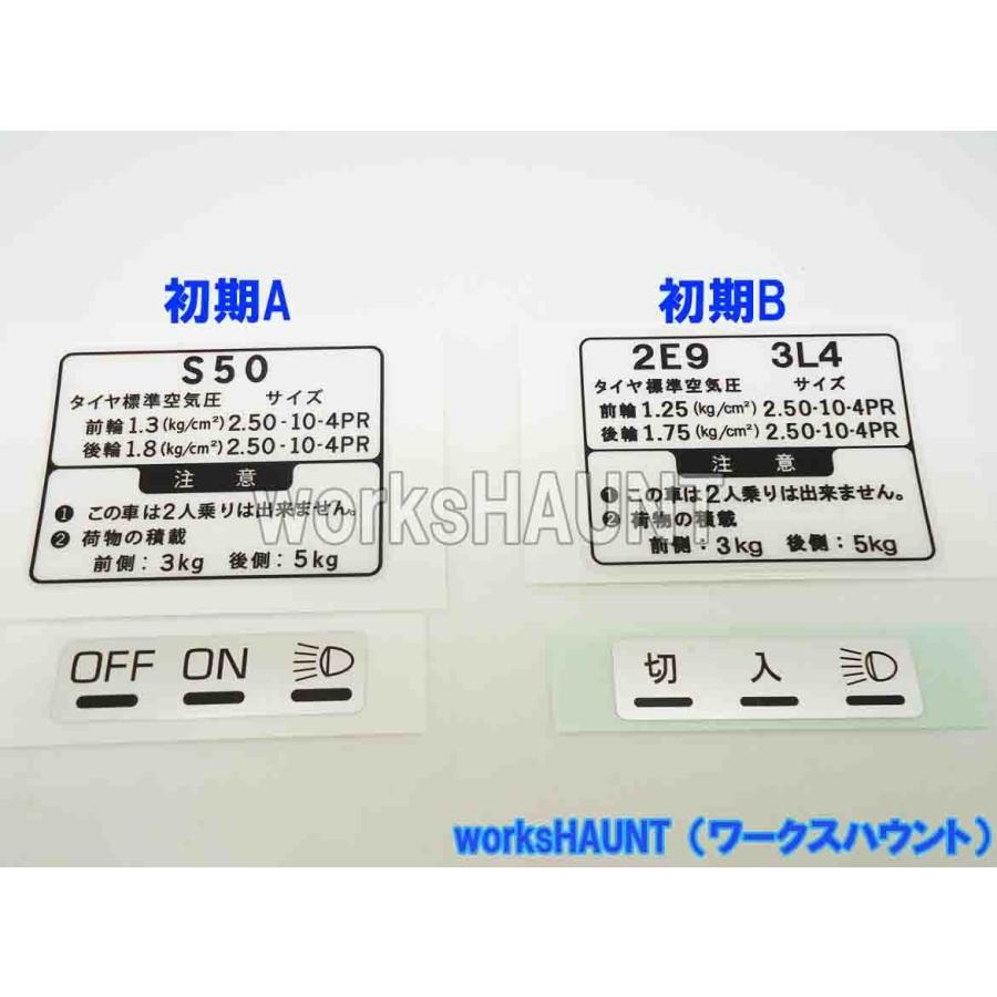 YAMAHA パッソル ステッカー セット 初期型 B 純正タイプ 新品 YAMAHA パッソル ステッカー セット 初期型 B 純正タイプ 新品