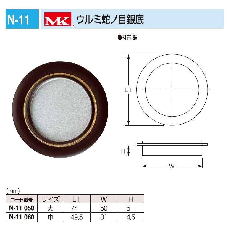 31】【襖 引き手】桑大 40個 丸 【公式通販】