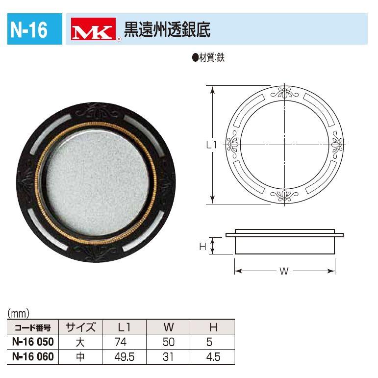 襖 ふすま用引手 鉄製 黒遠州透銀底 引き手 中か大サイズ メール便可 1234 バーズソウル 通販 Yahoo ショッピング