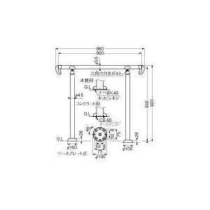 屋外用手すりセット　ベースプレート式　900(組み立て式)