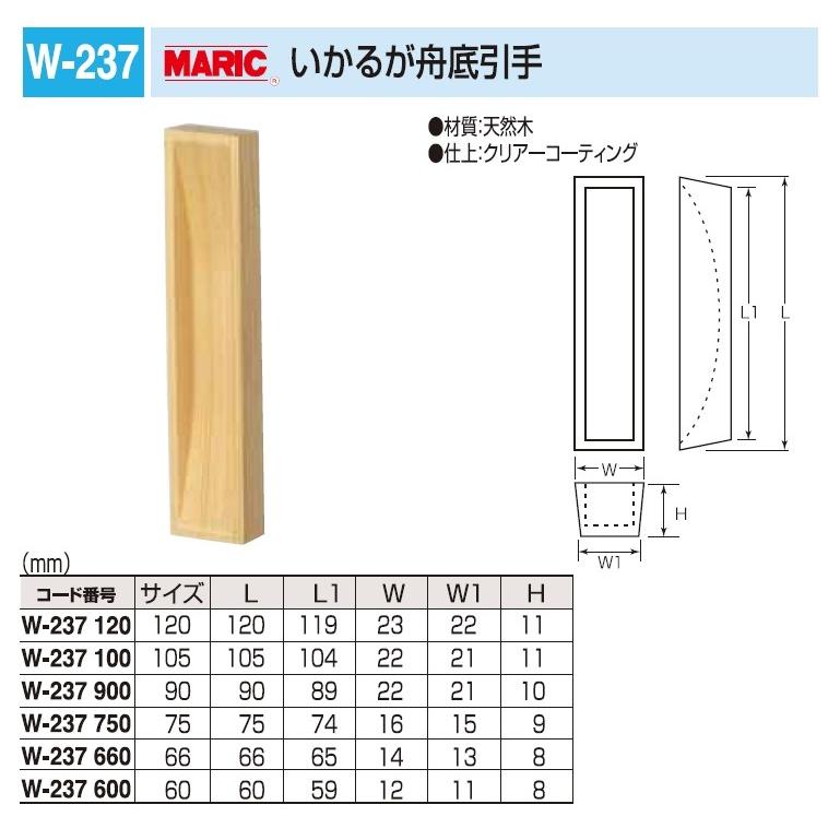 正規通販 引き戸 引戸用引手 いかるが舟底引手 1サイズ メール便可 その他 Tebingtinggiperangicovid19 Tebingtinggikota Go Id