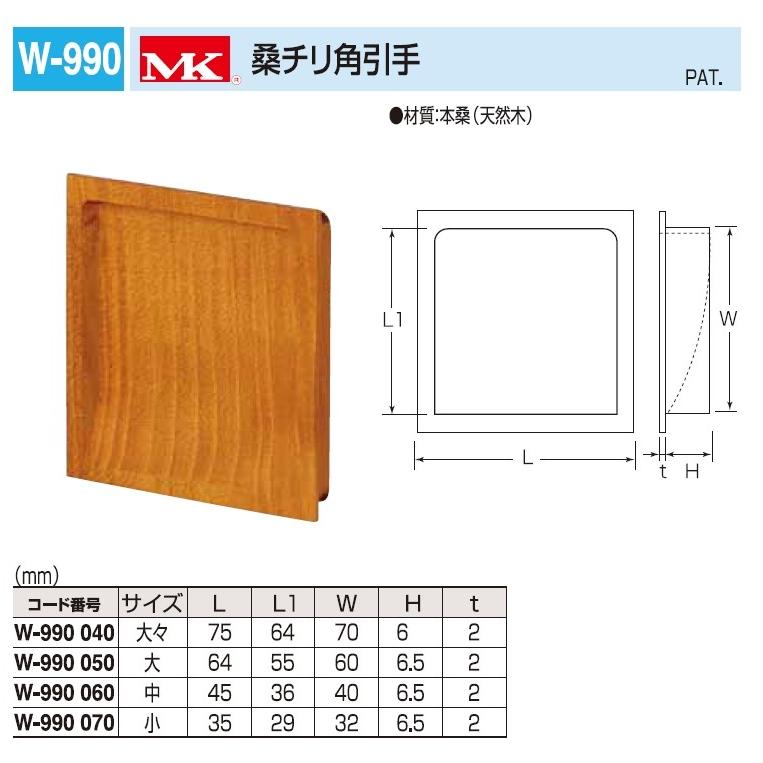 引き戸、引戸用引手 桑チリ角引手 中サイズ メール便可 : バーズソウル