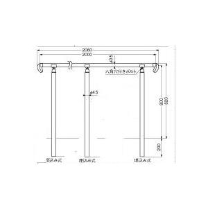 屋外用手すりセット　埋め込み式　2ｍ(組み立て式)