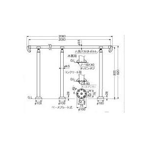 屋外用手すりセット　ベースプレート式　2ｍ(組み立て式)
