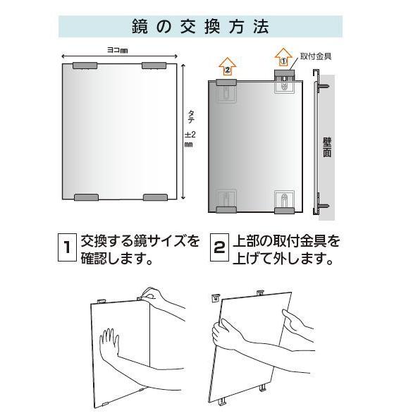 洗面所 浴室 交換用鏡 幅303 高さ365 厚み5ミリ 鏡止め付き 322 バーズソウル 通販 Yahoo ショッピング