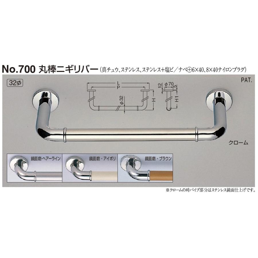 手すり：真鍮、ステンレス　丸棒ニギリバー　高さ150　450サイズ　送料無料（一部を除く）