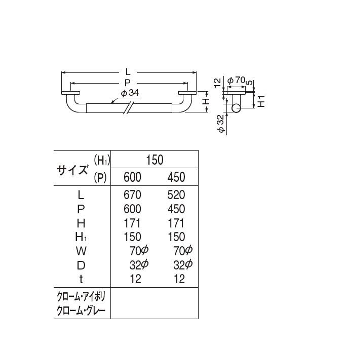 手すり：真鍮＋ゴム　パッドニギリバー　高さ150　600サイズ　送料無料（一部を除く）