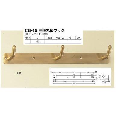 ブラックデザイン　真鍮バー系 000000001559_8MAUtzn.jpg