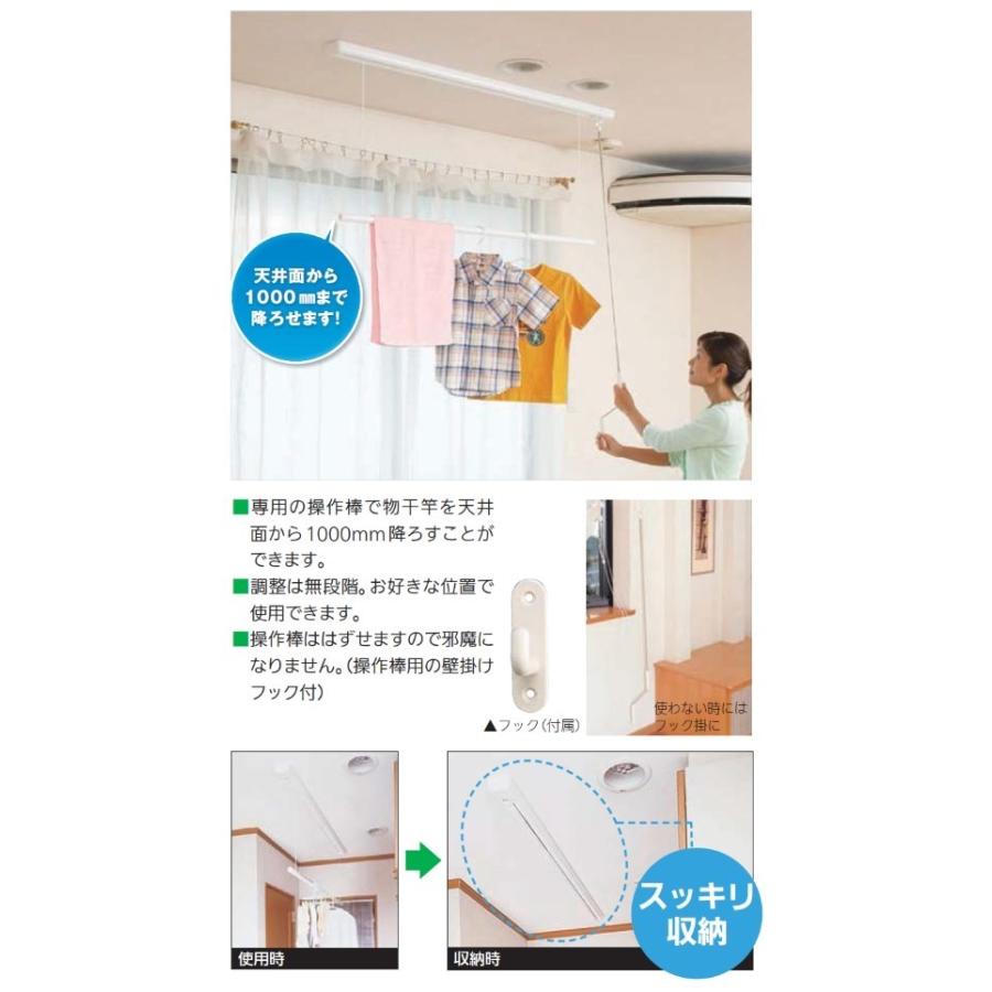 アルミ/鉄製 室内物干し ホスクリーンURB型（天井埋込タイプ） 1セット