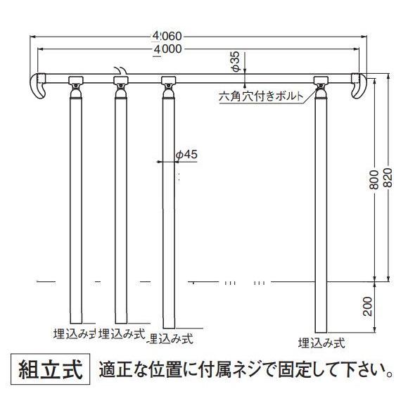 屋外用手すりセット 埋め込み式 4m(組み立て式) : バーズ 屋外用手すりセット 埋め込み式 4m(組み立て式) : バーズ