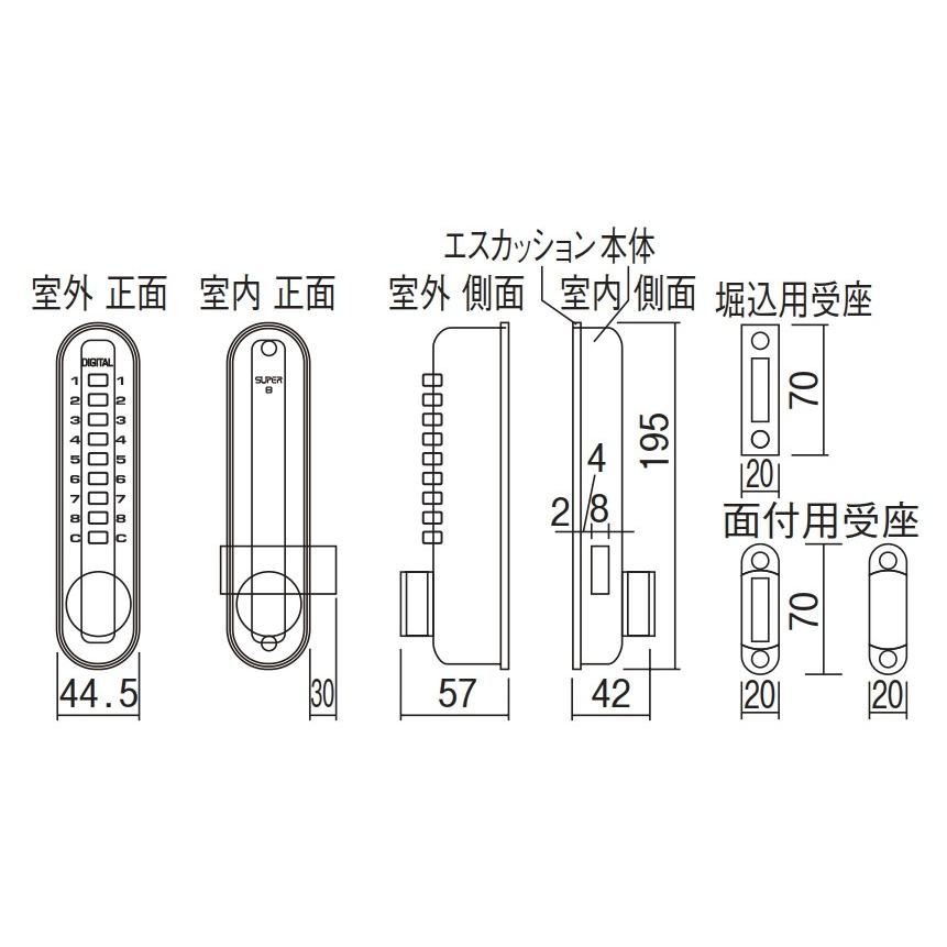 ✨未使用✨ ノムラテック デジタルドアロック SUPER8 N-2060 Amazon | ノムラテック デジタルドアロック SUPER8 N-2060 | 補助錠・錠前