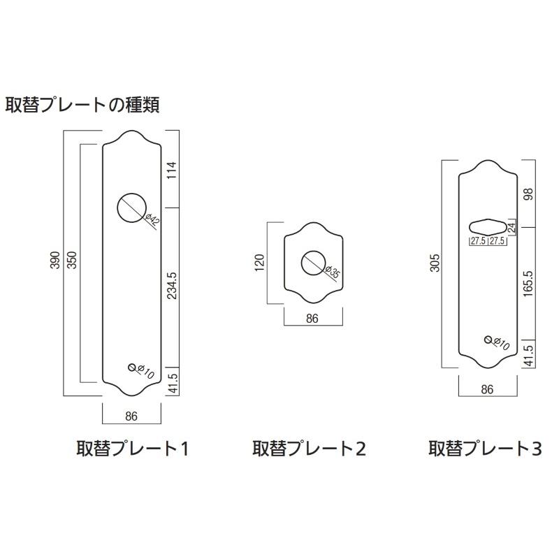ドアのノブをサムラッチ錠へ交換セット：古代サムラッチ取替錠　[BS60]_1