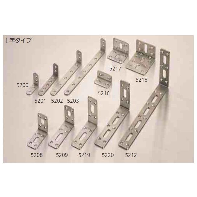 定形外便可 ステンレス取付金具（L字タイプ） 長さ（73×120）×幅25×厚