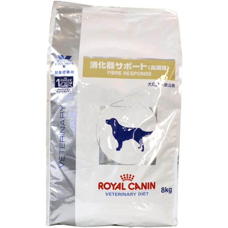 ロイヤルカナン 消化器サポート高繊維 8kg 【公式通販】