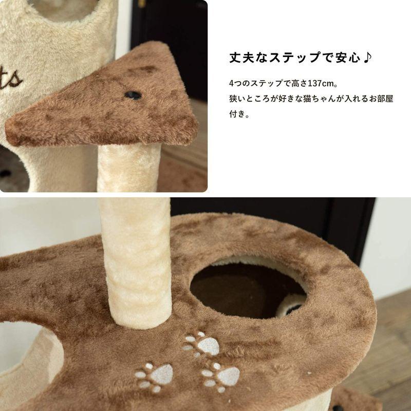 コーナン オリジナル キャットツリー サークル KTS12-0683 オリジナル キャットツリー サークル KTS12 　