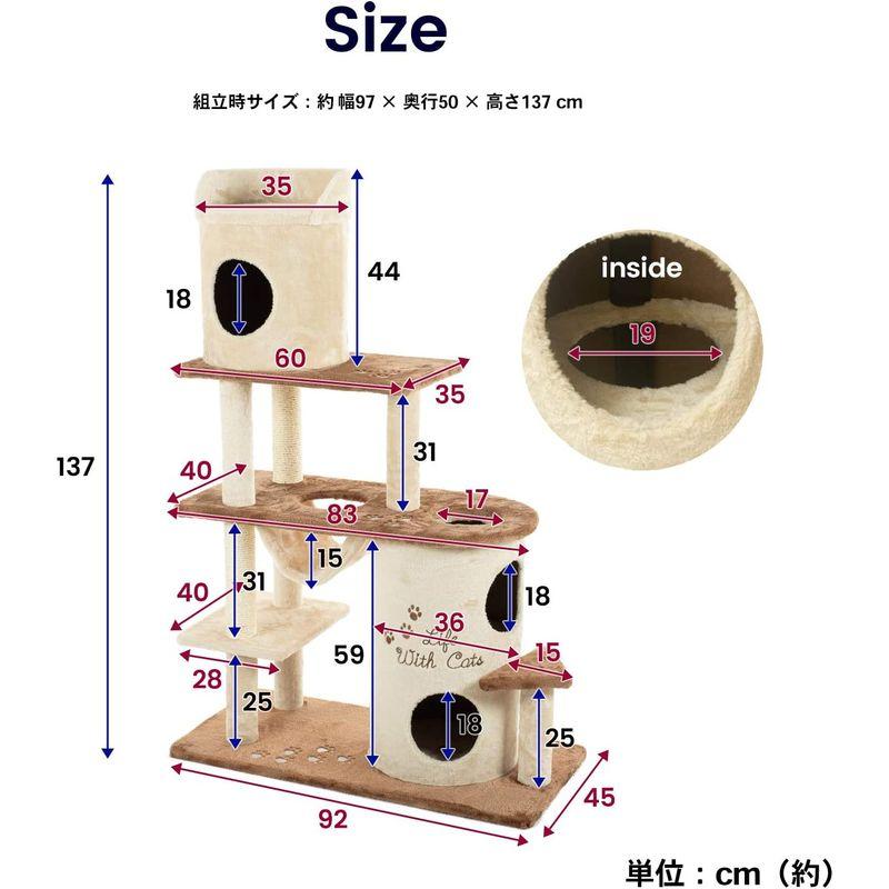 コーナン オリジナル キャットツリー サークル KTS12-0683 オリジナル キャットツリー サークル KTS12 　