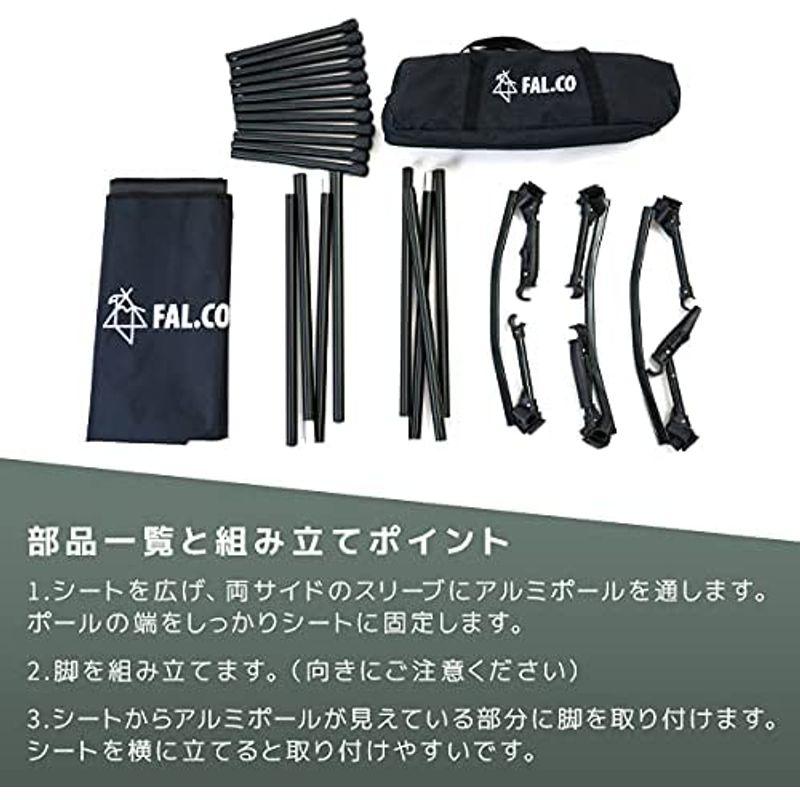 FAL.CO (ファルコ) 2way コット ベンチ 折り畳み キャンプ アウトドア チェア 3人掛け 耐荷重150kg コンパクト 重量3 FAL CO ファルコ 2way コット ベンチ 折り畳み キャンプ アウトドア チェア 3人掛け 耐荷重150kg コンパクト 重量3