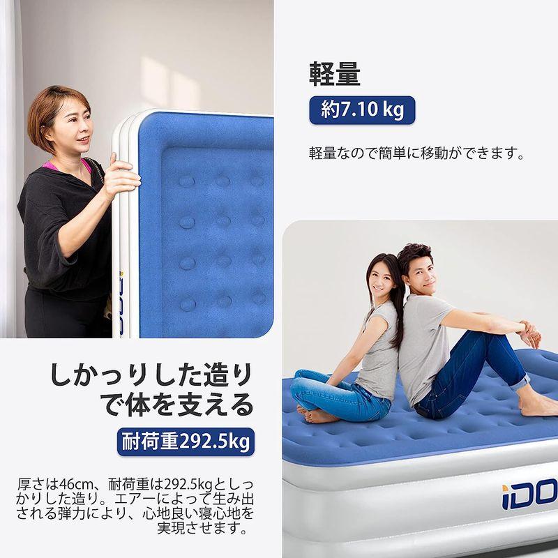 iDOO イドー エアーベッド 空気ベッド 電動ポンプ内蔵 枕付き 軽量 折り畳みベッド エアーマット 長さ205x幅156x厚さ46cm イドー エアーベッド 空気ベッド 電動ポンプ内蔵 枕付き 軽量 折り畳みベッド エアーマット 長さ205x幅156x厚さ46cm