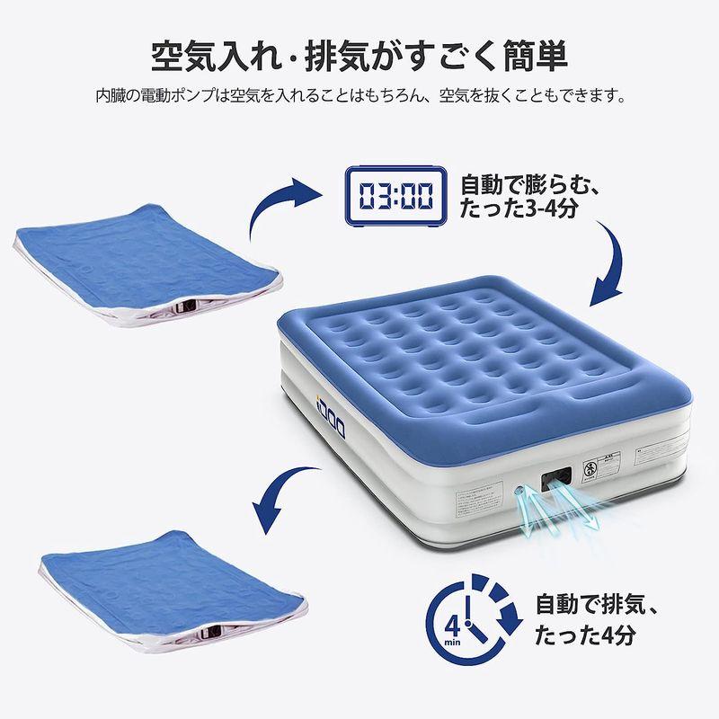 iDOO イドー エアーベッド 空気ベッド 電動ポンプ内蔵 枕付き 軽量 折り畳みベッド エアーマット 長さ205x幅156x厚さ46cm イドー エアーベッド 空気ベッド 電動ポンプ内蔵 枕付き 軽量 折り畳みベッド エアーマット 長さ205x幅156x厚さ46cm