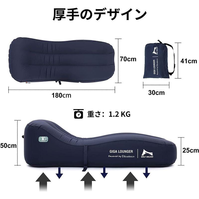 《送料込》 WOLF WALKER エアーソファー 電動エアソファ怠惰なソファエアーベッド USB 充電 自動膨張式 エアーソファー ビーズクッション 【JS2063345183】(12999円)