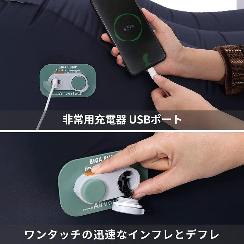 《送料込》 WOLF WALKER エアーソファー 電動エアソファ怠惰なソファエアーベッド USB 充電 自動膨張式 エアーソファー ビーズクッション 【JS2063345183】(12999円)