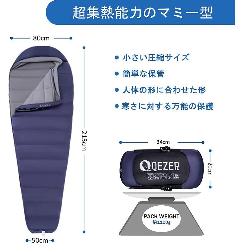 QEZER シュラフ 冬用 ダウン 寝袋 マミー型 羽毛寝袋 コンパクト 600FP高級ダウン 400T撥水加工 2人用に連結可能 アウトド コンパクト シュラフ 冬用 ダウン 寝袋 マミー型 羽毛寝袋 600FP高級ダウン 400T撥水加工 2人用に連結可能 アウトド